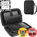 ProCase 携帯用ハードケース 耐衝撃ハードEVA材質 2個収納可能 対応機種:2.5インチのハードディスク Western Digital Elements/WD My Passport/Canvio Basics/Seagate Backup Plus Slim Expansion 1TB 2TB 3TB 4TB USB 3.0 - ブラック(2)