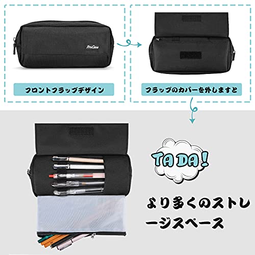 【送料無料】ProCase ペンケース 大容量 シンプル筆箱 ジッパー付き 学生用 社会人用 多機能 −ブラック coco26-10103235 COCO 生活便利グッズ サンプル画像3
