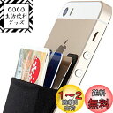 Sinjimoru 手帳型カード入れ、 カード収納ケースSUICA PASMO パスケースiPhone, android 全機種対応 ?。 Sinjiポーチベー...