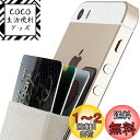 Sinjimoru 手帳型カード入れ、 カード収納ケースSUICA PASMO パスケースiPhone, android 全機種対応。 Sinjiポーチベーシッ...