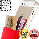 Sinjimoru 手帳型カード入れ?、 カード収納ケースSUICA PASMO パスケースiPhone?, android 全機種対応。 Sinjiポーチベー...