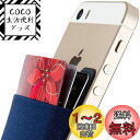 Sinjimoru 手帳型カード入れ?、 カード収納ケースSUICA PASMO パスケースiPhone?, android 全機種対応。 Sinjiポーチベー...