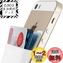 Sinjimoru 手帳型カード入れ、 カード収納ケースSUICA PASMO パスケースiPhone, android 全機種対応。 Sinjiポーチベーシッ...