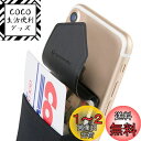 SINJIMORU 手帳型 カードケース、SUICA PASMO カード入れ パース ケース iPhone14 Plus Pro Pro Max iPhone ...