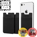 Sinjimoru 手帳型カード入れ?、 カード収納ケースSUICA PASMO パスケースiPhone, android 全機種対応?。 Sinji ポーチベ...