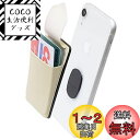 Sinjimoru 無線充電対応 手帳型カードケース専用マウントで固定するカードホルダー SUICA クレジットカード など3枚のカード収納できる着脱可能スマホ...