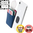 Sinjimoru 無線充電対応 手帳型カードケース専用マウントで固定するカードホルダー SUICA クレジットカード など3枚のカード収納できる着脱可能スマホ...