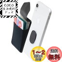 Sinjimoru 無線充電対応 手帳型カードケース専用マウントで固定するカードホルダー SUICA クレジットカード など3枚のカード収納できる着脱可能スマホ...