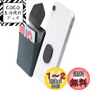 Sinjimoru 無線充電対応 手帳型カードケース専用マウントで固定するカードホルダー SUICA クレジットカード など3枚のカード収納できる着脱可能スマホ...