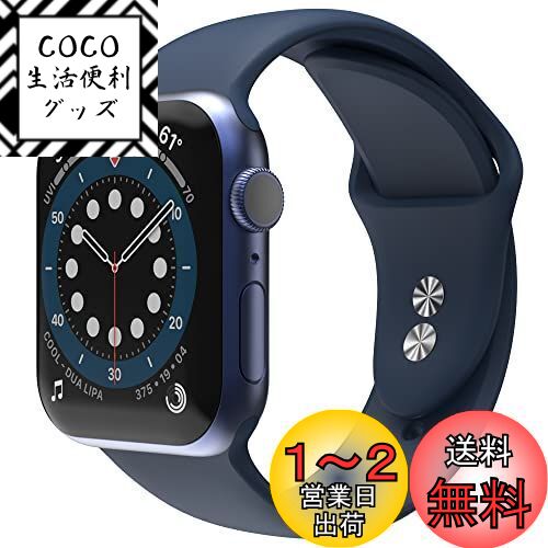 Sinjimoru コンパチブル Apple Watch バンド シリコン、Ultra/8/SE2/7/6/SE/5/4/3/2/1 38/40/41/42/44/45mm 対応 アップル スマートウォッチバンド Lサイズ シリコンバンド スポーツバンド 交換ベルト。Silicone wristband Size L 42/44/45/49mm ネイビー