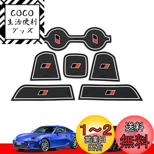 smabee ȥ西 GR86 Х BRZ  2021-2023 Υ󥹥åץޥå Сޥå åץåȥޥå ѡ...