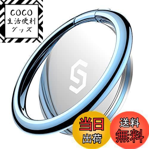 【送料無料】Syncwire スマホリング 携帯リング 薄型 360°回転 落下防止 指輪型 スタンド機能 ホールド フィンガーリング iPhone 14 / 14 Pro / 14 Plus / 14 Pro Max / 13mini / 13 / 13 Pro / 13 Pro Max / 12 / 12 mini / 12 Pro / 12 Pro Max / 11 / 11 Pro / 11 Pro Ma