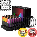 Unitek 2021 USB充電ステーション 10ポート QC3.0卓上充電スタンド PSE認証済 10台同時充電 1.5A/2.4A スマートIC搭載 複数台対応 Android/iPhone/iPad/kindle/タブレット/PSP 仕切り板 間隔調整可能 収納便利 卓上 ブラック