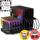 【送料無料】Unitek 2021秋 USB充電ステーション 10ポート 卓上充電スタンド 最大12A 60W PSE認証済 10台同時充電 1.5A/2.4A 複数台対応 Android/iPhone/iPad/kindle/タブレット/PSP 仕切り板 間隔調整可能 収納便利 卓上 ブラック