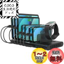 Unitek 2023夏 USB PD充電ステーション 10ポート QC3.0*2+PD18W*2 卓上充電スタンド 96W PSE認証済 10台同時充電 1.5A/2.4A/3A スマートIC搭載 複数台対応 Android/iPhone/iPad/kindle/タブレット/PSP 仕切り板 間隔調整可能 アップルウォッチ収納スタンド 収納便利 卓上