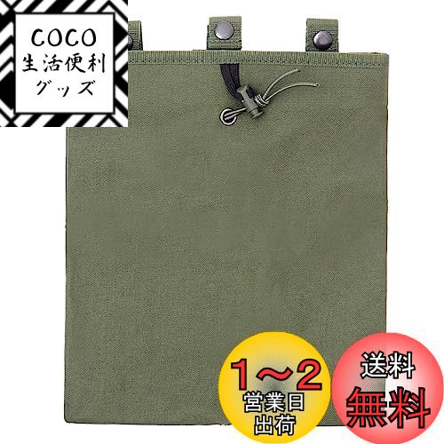 YAPJEB ダンプポーチ Molle サバゲー ミリタリーポーチ モールシステム ユーティリティポーチ 大型 タクティカル マガジン回収 お釣り収納 ギア その1