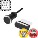 YFFSFDC Type-C キャップ コネクタカバー セット 携帯Type C充電穴キャップ コネクタカバー タイプC 3.5MMイヤホンジャック用 SIMカ...