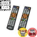 YFFSFDC L336 学習リモコン