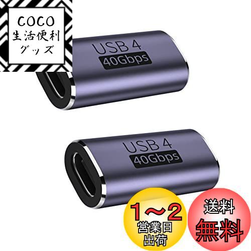 YFFSFDC USB C ѥץ ᥹ to ᥹ USB Type C Ĺץ40Gbps®ǡž&100W/5A...