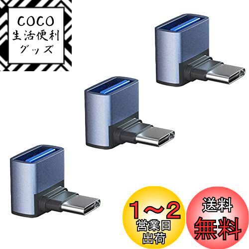 YFFSFDC USB-C & USB 3.1 Ѵץ L 岼 3ĥå (Type C - USB A 3.1 ᥹) ...