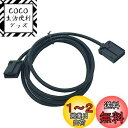 【送料無料】YFFSFDC アルパイン KCU-620HE NXシリーズ用 HDMI Type-E to A 変換ケーブル 互換品(ETB-KCU-620HE) デンソーテンオプション HDMI接続コード HDMI114 1.5m ナビ接続専用 iPhone Android スマホ接続 イクリプス対応