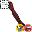 YFFSFDC awg22 電線 ケーブル 30m 22AWG 延長ケーブル コード 電線 2芯 LEDテープライト 単色用延長ケーブル LEDテープコネクタ ...