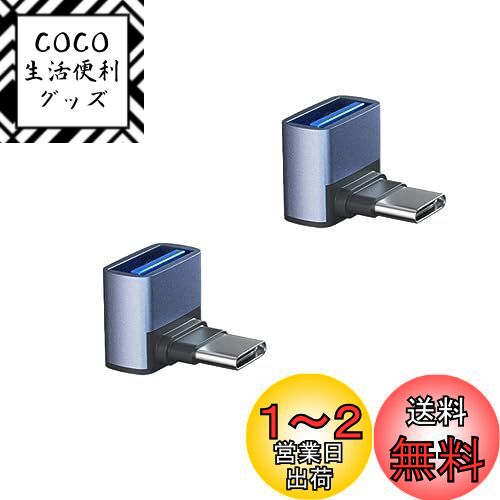 YFFSFDC USB-C & USB 3.1 Ѵץ L 岼 2ĥå (Type C - USB A 3.1 ᥹) ...