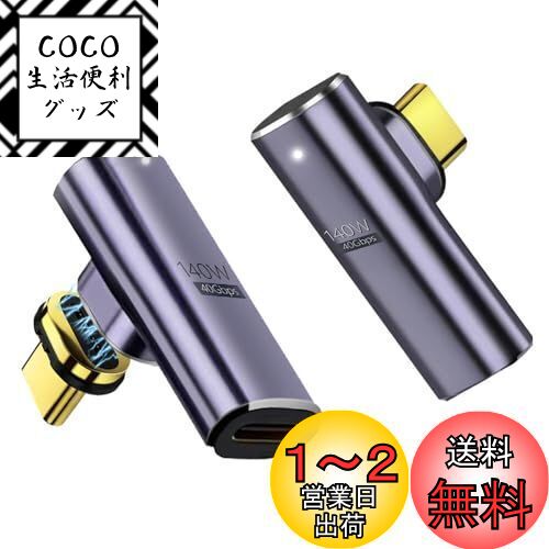 YFFSFDC USB-Cޥͥåȼ Type C L Ѵ ץ USB4.0 ư ޥͥå 8K@60Hz 40...