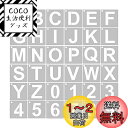 YFFSFDC ステンシルシート (10×10cm)角文字レターアルファベット数字製図看板の作成 描画テンプレート大文字A-Zと0-9 DIY絵画塗装道具繰り返...