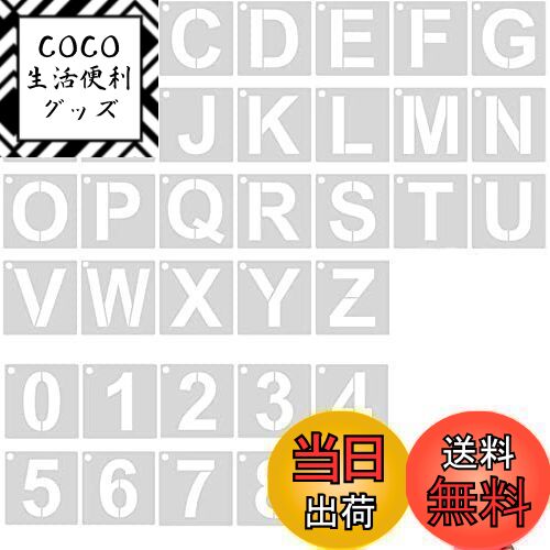 【送料無料】YFFSFDC ステンシルシート 角文字レター アルファベット数字製図看板の作成 描画テンプレート7.5*7.5cm大文字A-Zと0-9 DIY絵画...