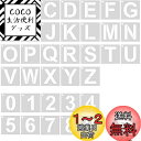 YFFSFDC ステンシルシート 角文字レター アルファベット数字製図看板の作成 描画テンプレート7.5*7.5cm大文字A-Zと0-9 DIY絵画塗装道具繰り...