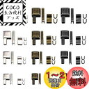 YFFSFDC ジッパープル 部品 ラッチ スライダー ジッパー修理キット 3色 スライダー リテーナー 挿入 ピンジッパーボトム 蝶棒 ジッパー交換キット 4サイズ #3 #5 #8 #10 (24セット)