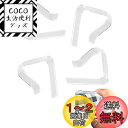 YFFSFDC テーブルクロス止め 固定用 クリップ 滑り止め ズレ防止 テーブルクロス テーブルクロスクリップ 透明 3.5~5.5cm対応【4個入】