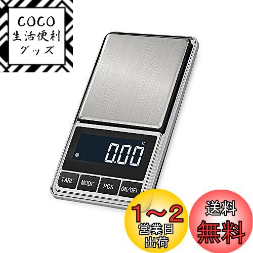 YFFSFDC ݥåȥ 0.01g-200g̩ ǥ륹 ӥפϤ ǥפ  Ϥ  ̳ ...