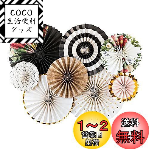 YFFSFDC ペーパーファン 8点セット 花系 誕生日 飾り付け セット パーティー デコレーション 和風 バースデー/記念日/結婚式など お祝い 飾り 装飾 おしゃれ ゴールドのサムネイル