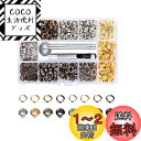 YFFSFDC レザークラフト 工具 ハトメキット 4種色400組 両面ハトメキット 底鋲 打ち具セット 6mm 穴あけ 打ち具 パーツ DIY 手作り ハンドメイド ベルト 布革細工 靴 収納ケース付き