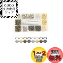 YFFSFDC レザークラフト 工具 ハトメキット 4種色400組 両面ハトメキット 底鋲 打ち具セット 5mm 穴あけ 打ち具 パーツ DIY 手作り ハンド...