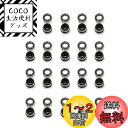 YFFSFDC ロッドガイド 釣り竿ガイド ステンレス 20点セット 1.1mm~3.0mm 修理・交換・補修用キット