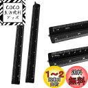 YFFSFDC 三角スケール 15cm【 小規模+大規模 】定規 アルミ合金 建築 建築図面用 製図用品 縮尺定規 縮尺目盛 1:20/1:25/1:50/1:...