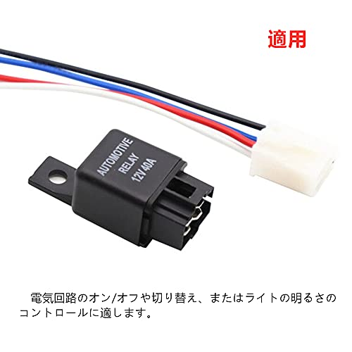 YFFSFDC 車モーター用 12V 40A ...の紹介画像2