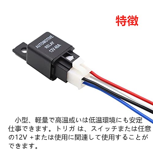 YFFSFDC 車モーター用 12V 40A ...の紹介画像3