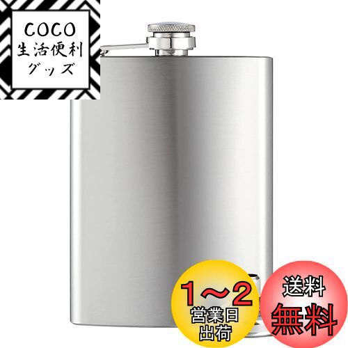 銀製 スキットル 特大 水筒