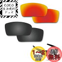 【2 pairs packed】Fiskr 塩水防止 Oakley G...(4)