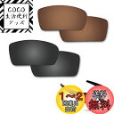 【2 pairs packed】Fiskr 塩水防止 Oakley G...(4)