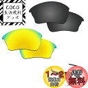 【2 pairs packed】Fiskr 剥がれ防止 Oakley ...(4)