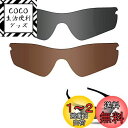 【2 pairs packed】Fiskr 剥がれ防止 Oakley ...(4)