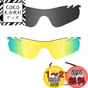 【2 pairs packed】Fiskr 剥がれ防止 Oakley ...(4)