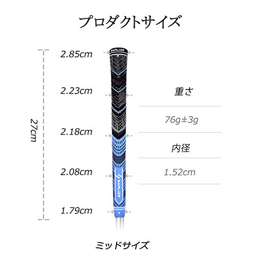 【13本・交換キット】SAPLIZE セープライズ コードクラブグリップ Vラインシリーズ・CL04 マルチコンパウンド 滑り止め 全天候パフォーマンス 4色 ミッドサイズ 青 3