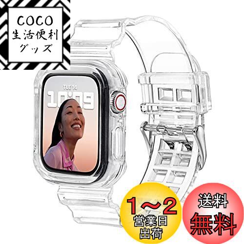POLINK コンパチブル Apple Watch バンド 45mm 44mm 42mm 41mm 40mm 38mm 耐衝撃 上質なTPU 保護カバー エッジ保護 コンパチブル アップルウォッチ バンド コンパチブル iWatch Series SE2/SE/9/8/7/6/5/4/3/2/1 (41mm/40mm/38mm, クリア)