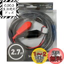 Daiwa SLP WORKS(ダイワSLPワークス) SLPW スーパーメガコード270(L).